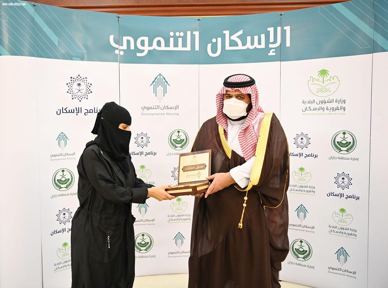سمو أمير جازان بالنيابة يسلّم عدداً من الوحدات السكنية لمستفيدي الإسكان التنموي بالمنطقة .. 