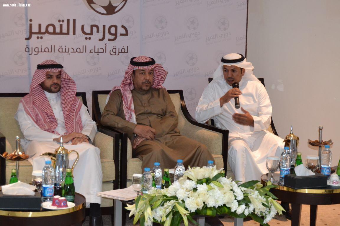 انطلاق فعالية دوري التميز برعاية امارة منطقة المدينة المنورة