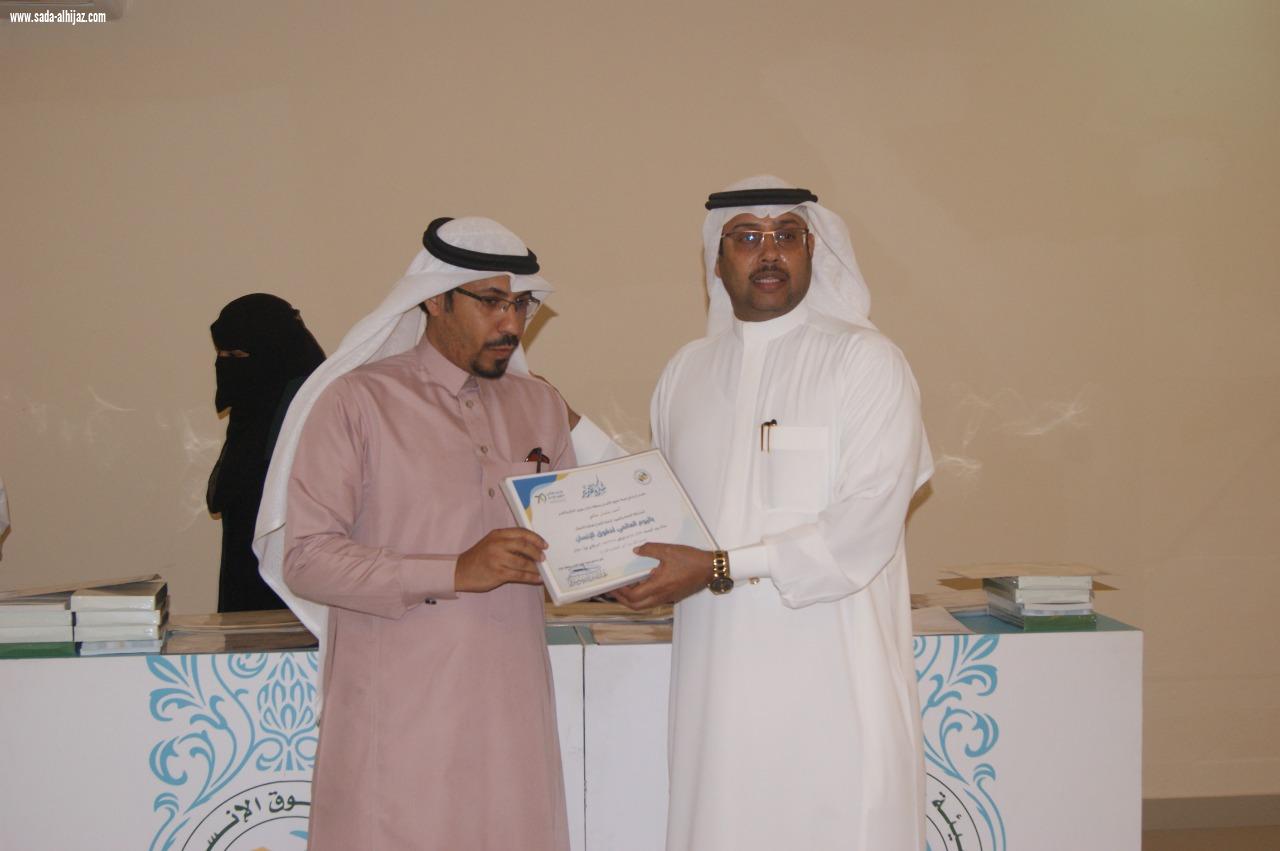 جولة تعريفية وتكريم لممثلي الدوائر الحكومية والإعلامين بحقوق جازان