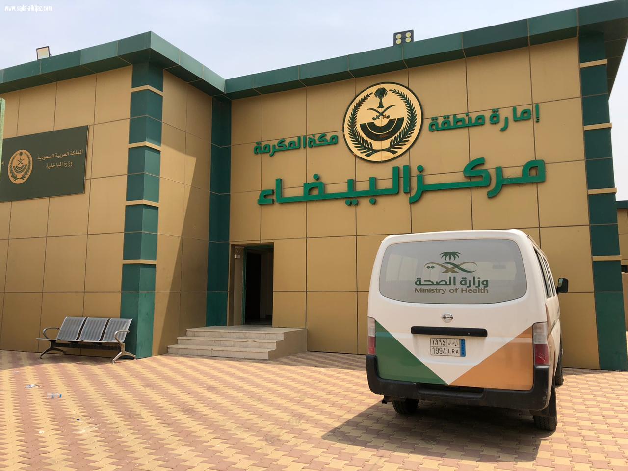 مبادرة لتقديم الخدمات الصحية للأهالي قافلة العيادات المتنقلة تجوب قرى وهجر مكة المكرمة