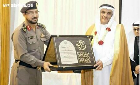 مدني المدينة يكرم الضباط المتقاعدين