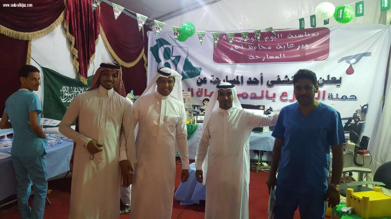 مستشفى أحد المسارحة العام ينظم حملة ( دمي لوطني ) للتبرع بالدم 