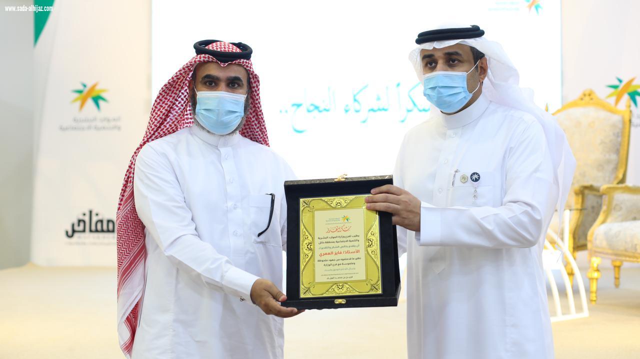 اطلاق مبادرة نوعية بين فرع الموارد البشرية بمنطقة حائل وشؤون الإسكان لمستفيدي الضمان الاجتماعي 