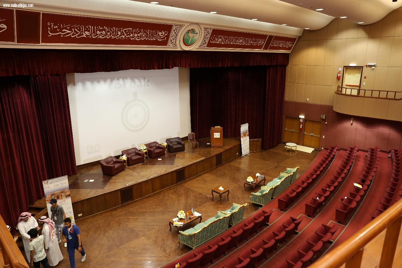 مواكبة الإعلام للتطورات الراهنة و رؤية 2030