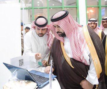 نائب أمير منطقة جازان يدشن ملتقى الوفاء لأسر الشهداء