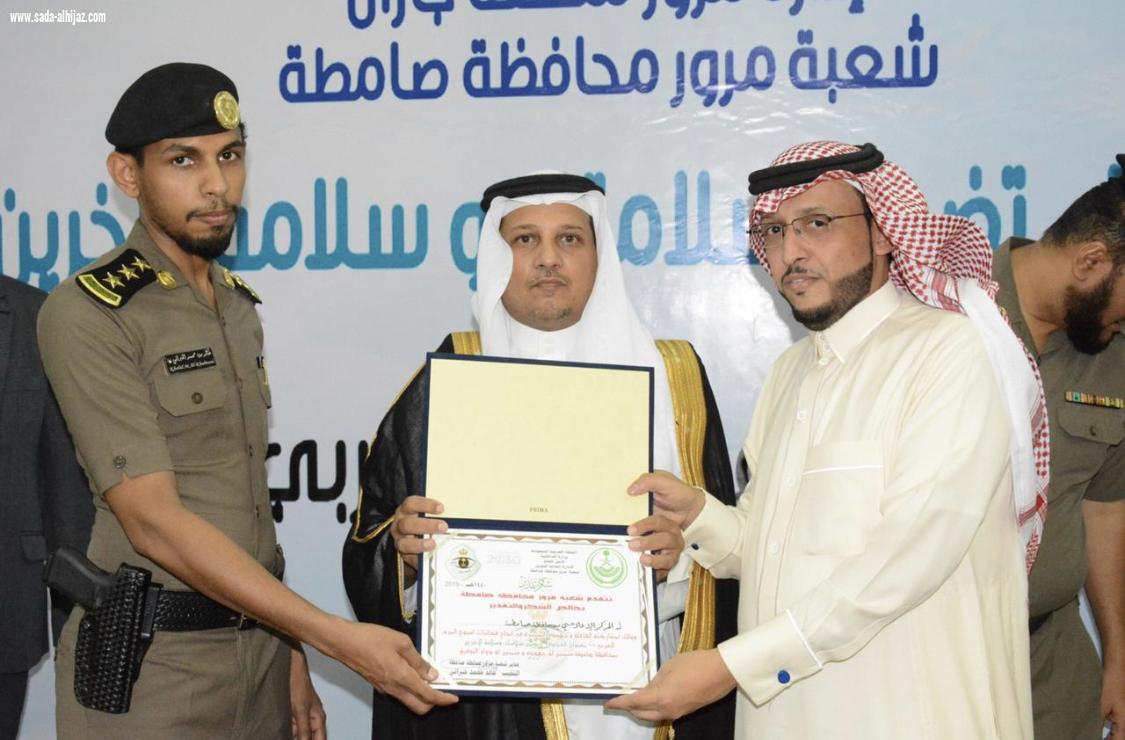 وكيل محافظة صامطة يدشن اسبوع المرور الخليجي 2019