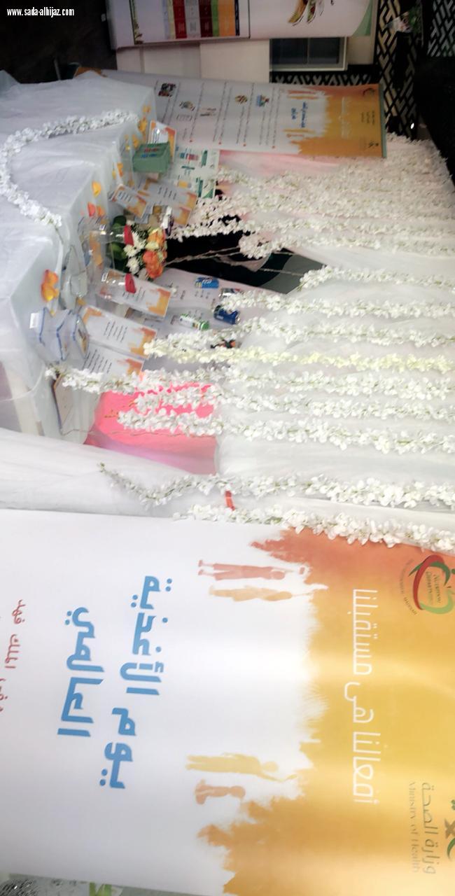 مستشفى الملك فهد بالمدينة يدشن فعاليات اليوم العالمي للغذاء