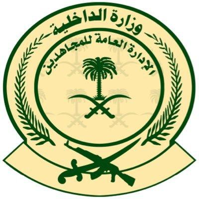 دوريات المجاهدين العاصمة المقدسة تقبض اثناء حملاتها لحفظ الأمن على 443 مخالف للنظام 