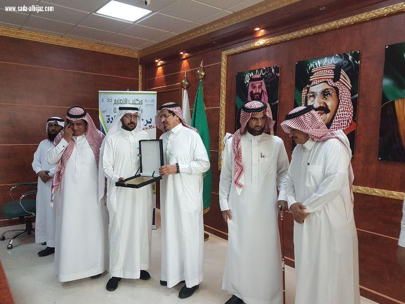 مدير تعليم عسير يكرم قادة المدارس المتقاعدين في أحد رفيدة 