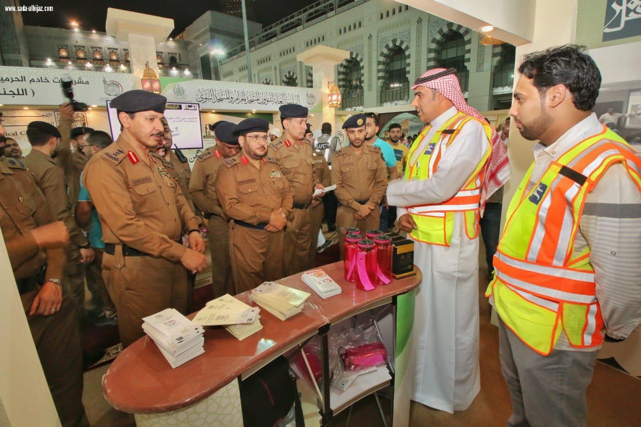 اللواء سالم المطرفي يفتتح معرض سلامة ضيوف الرحمن
