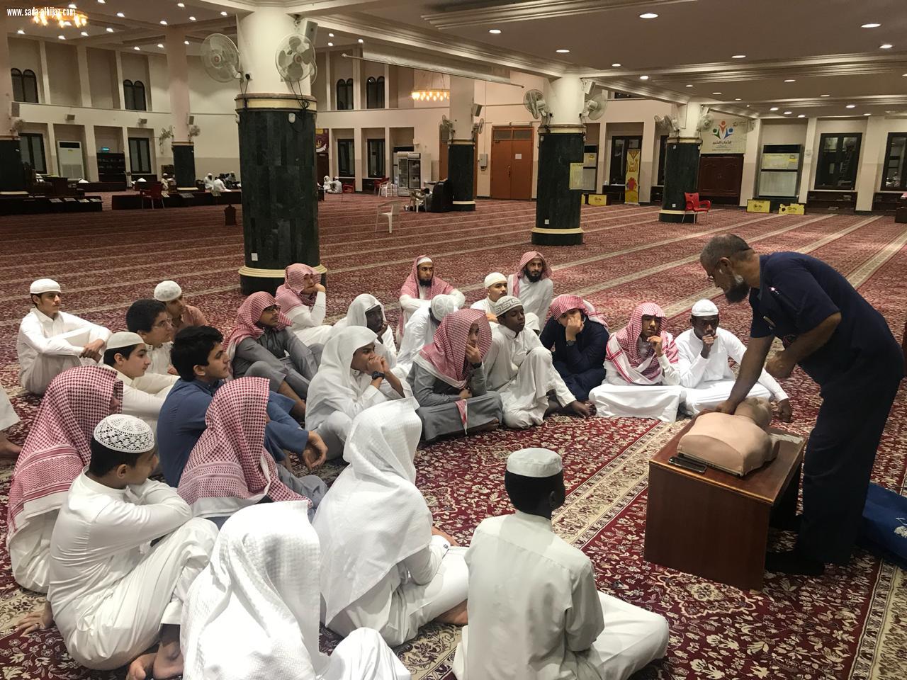 الهلال الأحمر يقيم محاضرة عن الإسعافات الأولية لطلاب التحفيظ بجامع ام الخير  بجدة