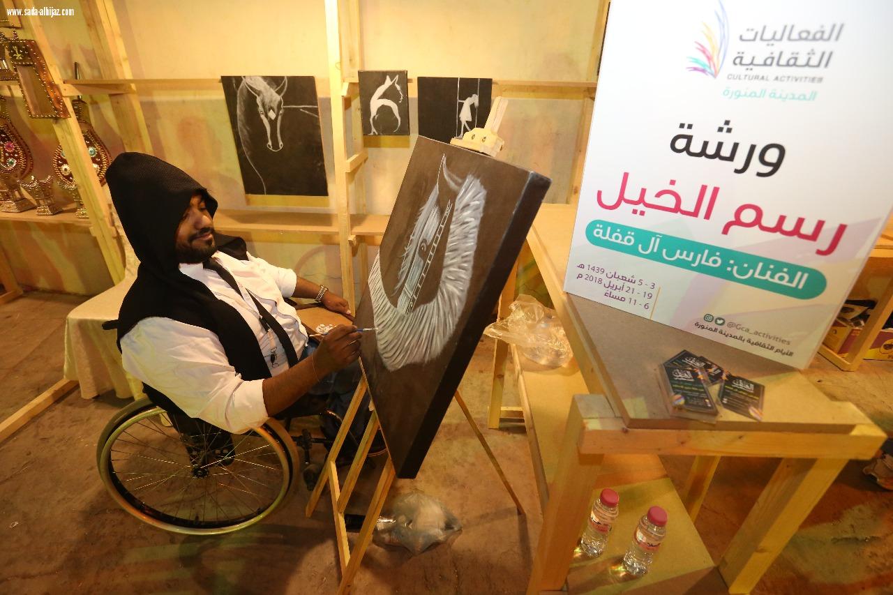 قدمت ١٦ ورشة في الفنون التفاعلية والرسم والسينما هيئة الثقافة تختتم فعالياتها الثقافية بالمدينة المنورة وسط حضور ما يقارب 13 ألف زائر...