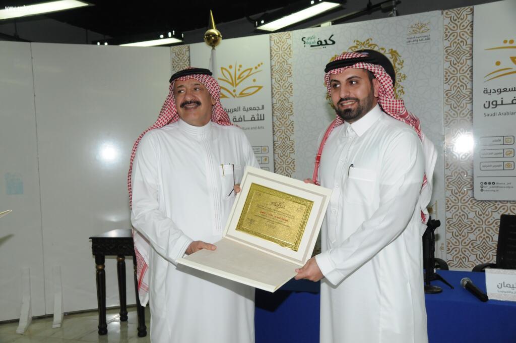 مدير تعليم منطقة مكة والدكتور آل سليمان يناقشان التعليم وثقافة التطوع لخدمة الحجيج