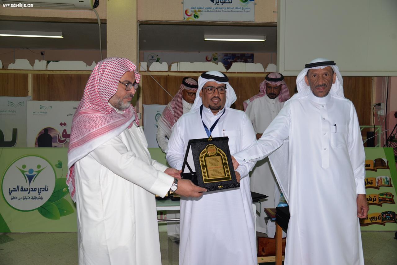 تعليم العلا يودع سفراء وسفيرات حماة الوطن