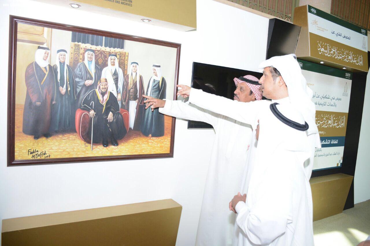 فنون الرياض تنظم معرضاً تشكيلياً لسيرة الملك عبد العزيز السياسية للفنانة فضيلة الجفال