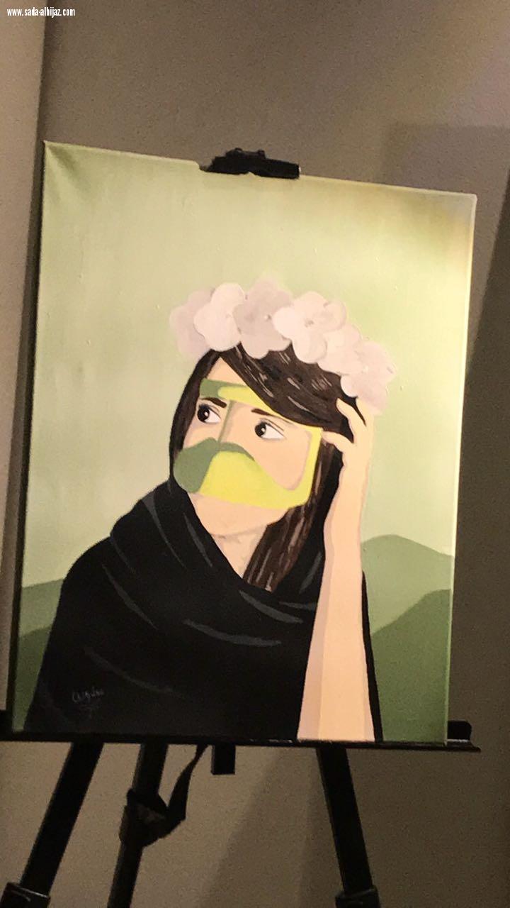 التشكيلية وجدان الوافي لصدى الحجاز طموحاتي المشاركة العالمية 