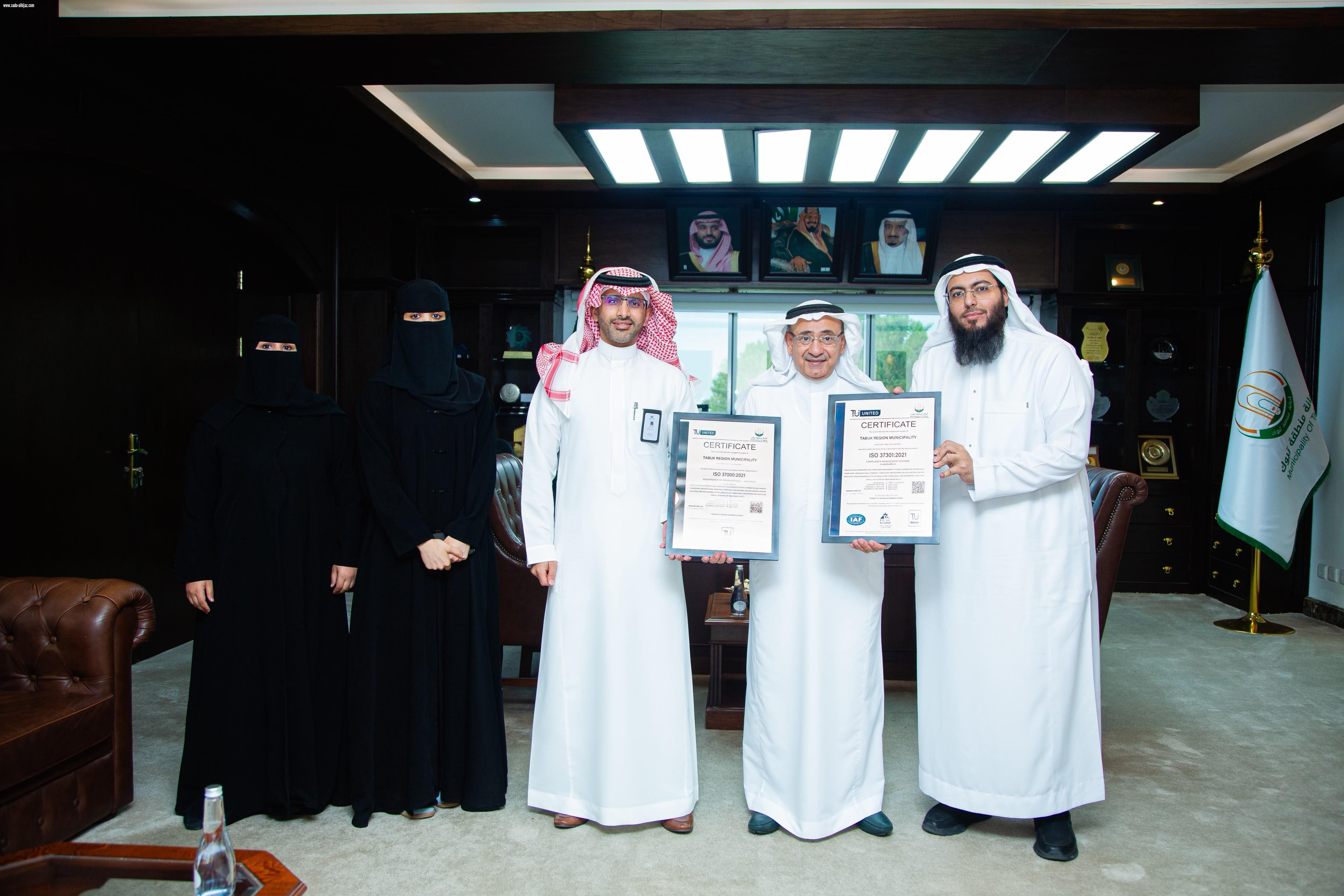 ضمن أوائل أمانات المناطق.. أمانة تبوك تحصل على شهادتين دوليتين في حوكمة المنظمات وإدارة الالتزام  