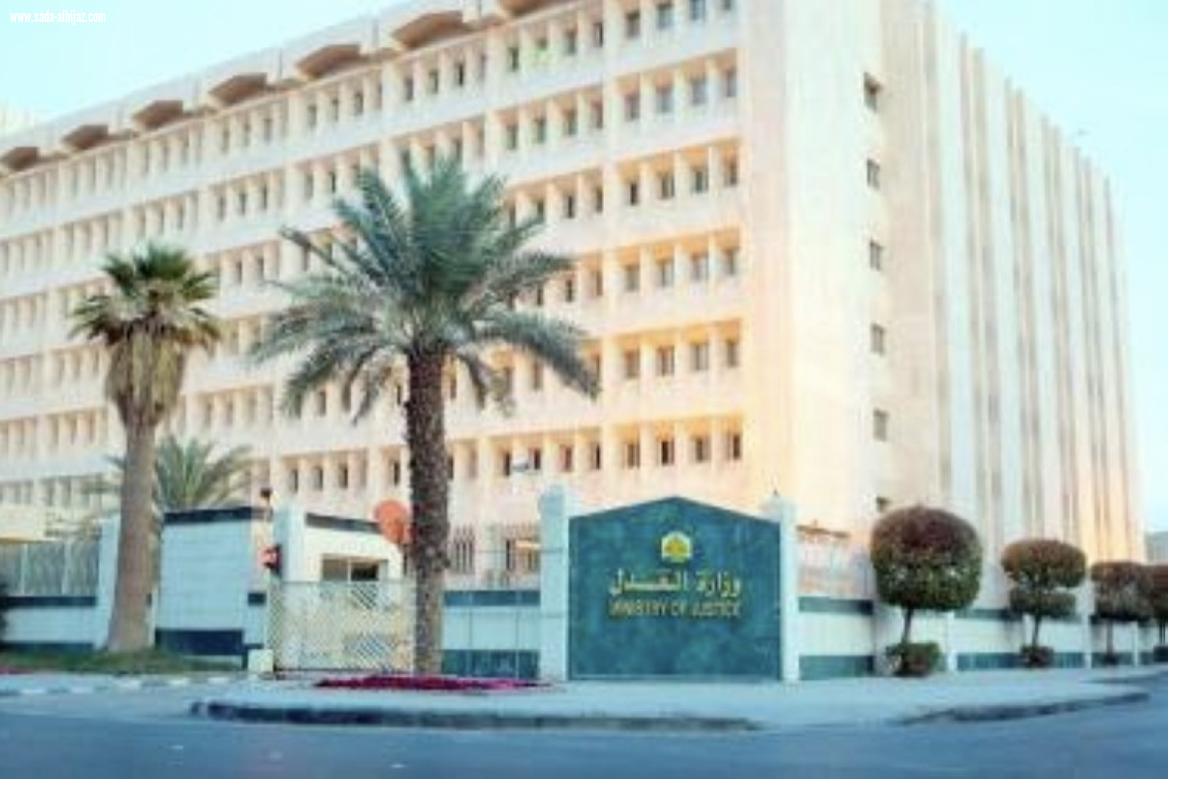 الإحضار جبراً» للممتنع عن حضور قضايا المسائل الزوجية
