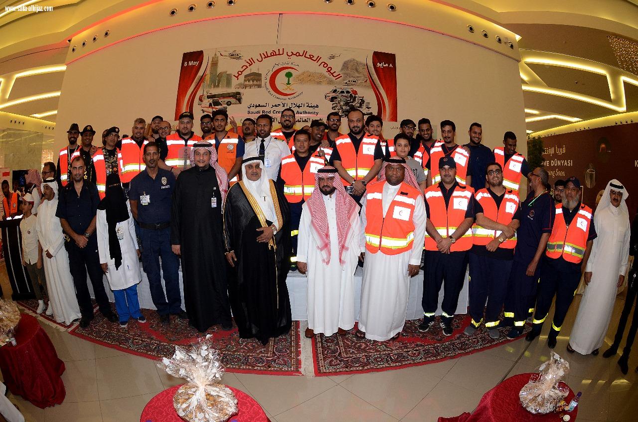 هلال مكة يحتفي باليوم العالمي  للهلال الاحمر تحت شعار ابتسم للجميع أينما  كانوا