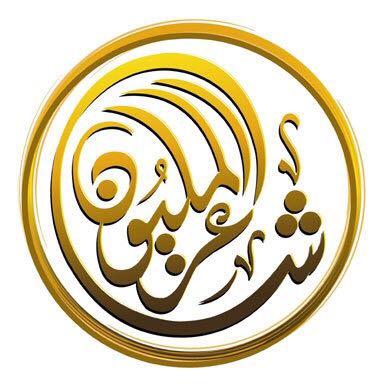 لجنة تحكيم 