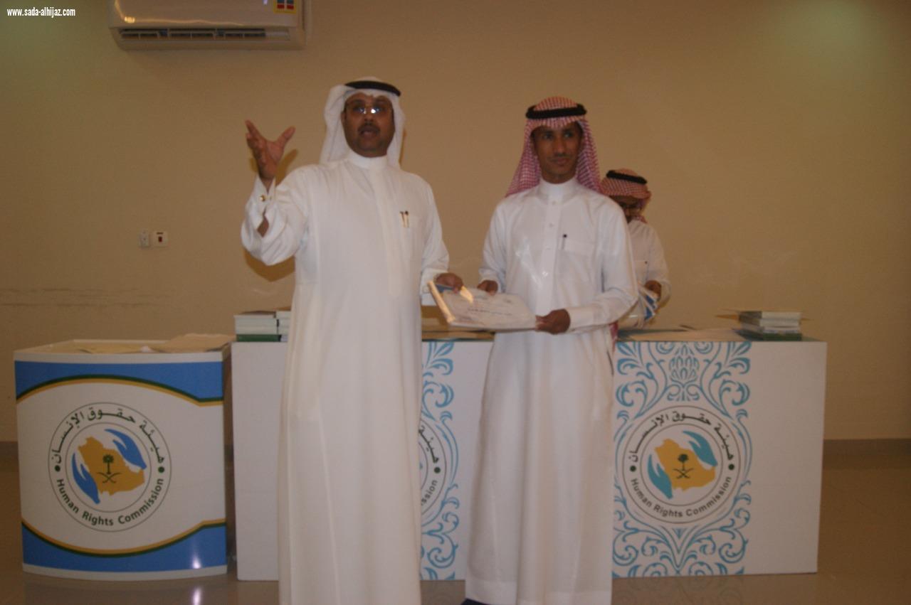 جولة تعريفية وتكريم لممثلي الدوائر الحكومية والإعلامين بحقوق جازان