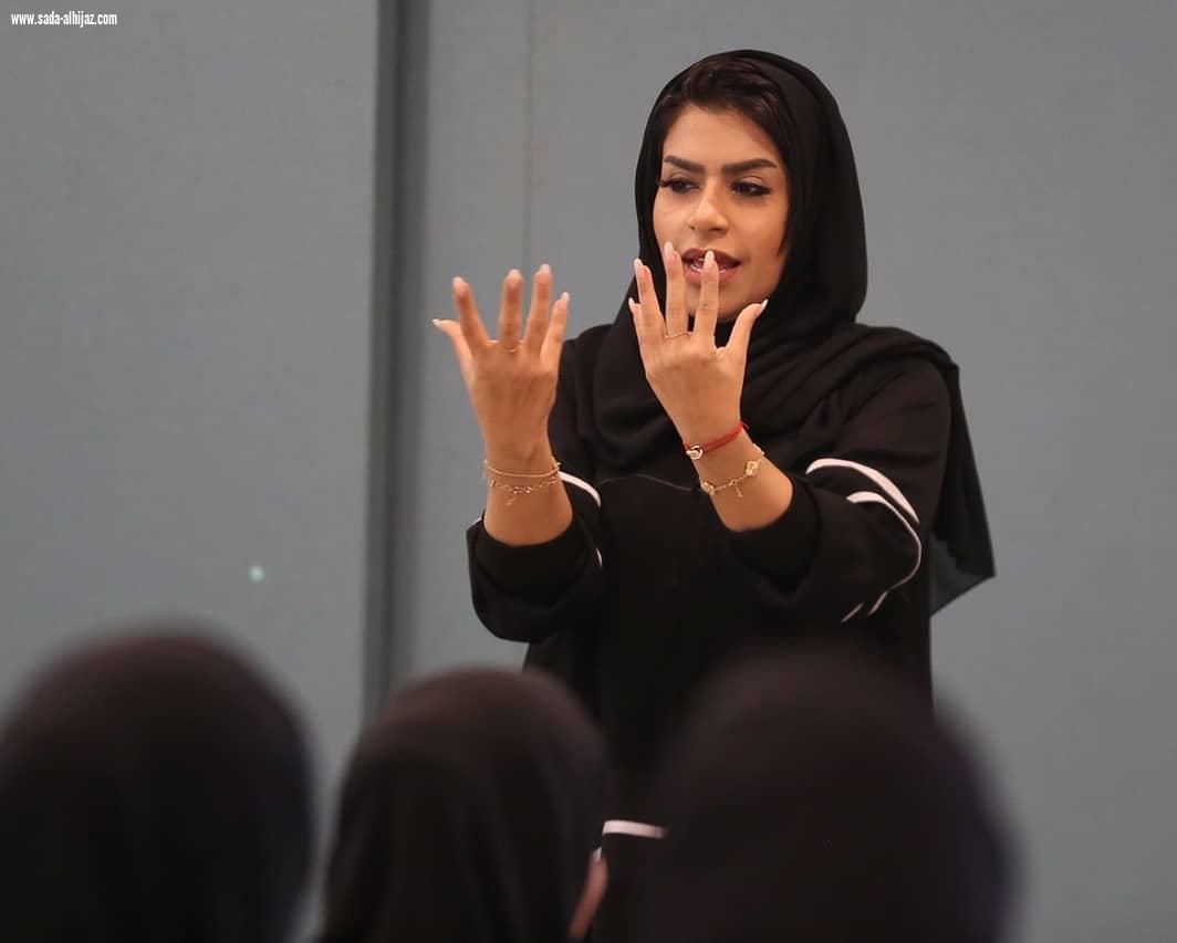 فريق سفراء الخير التطوعي بالتعاون مع الجمعية النسائية ينظمان دورة بعنوان (لغة الإشارة)