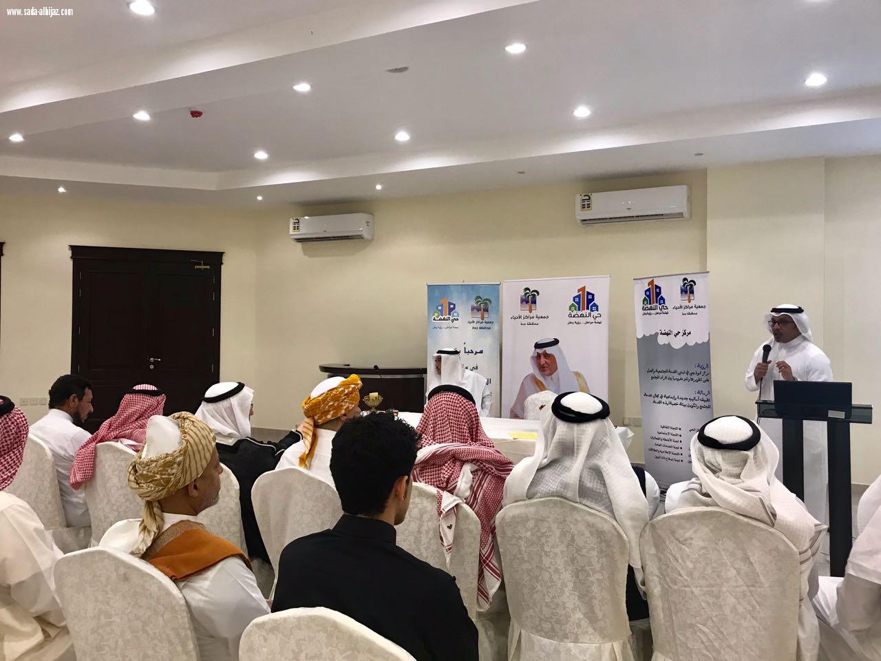 الأكاديمية الطبية السعودية بالتعاون مع مركزالنهضة بجدة تنفذ مبادرة مجتمعية للتوعية بمرض الجرب