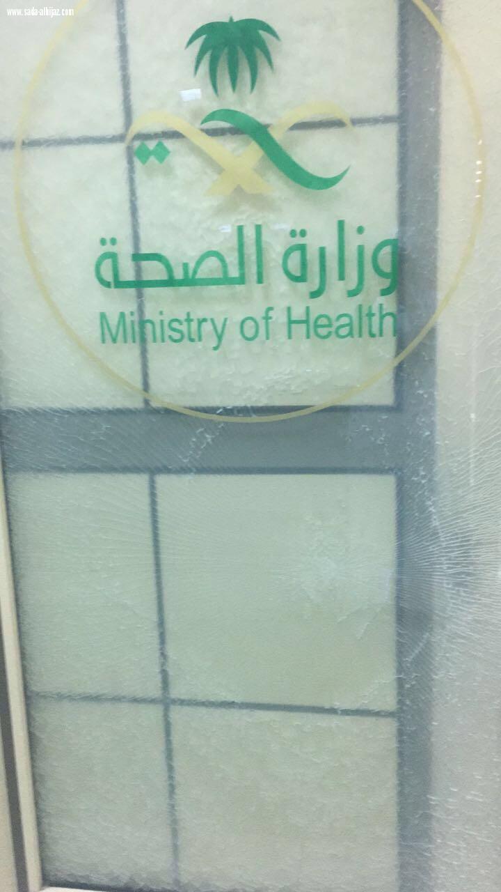 بيان لصحة جازان تتأسف فيه لوفاة الطفل وستلاحق قانونيا المعتدين على الممارسين والممتلكات العامة