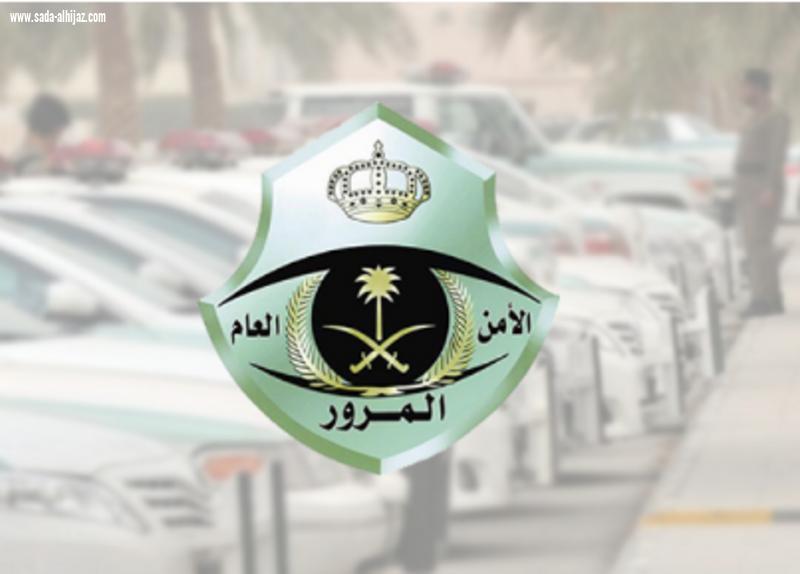 (25 مخالفة ) تتراوح غراماتها بين ( 1000 ) و (2000 )ريال
