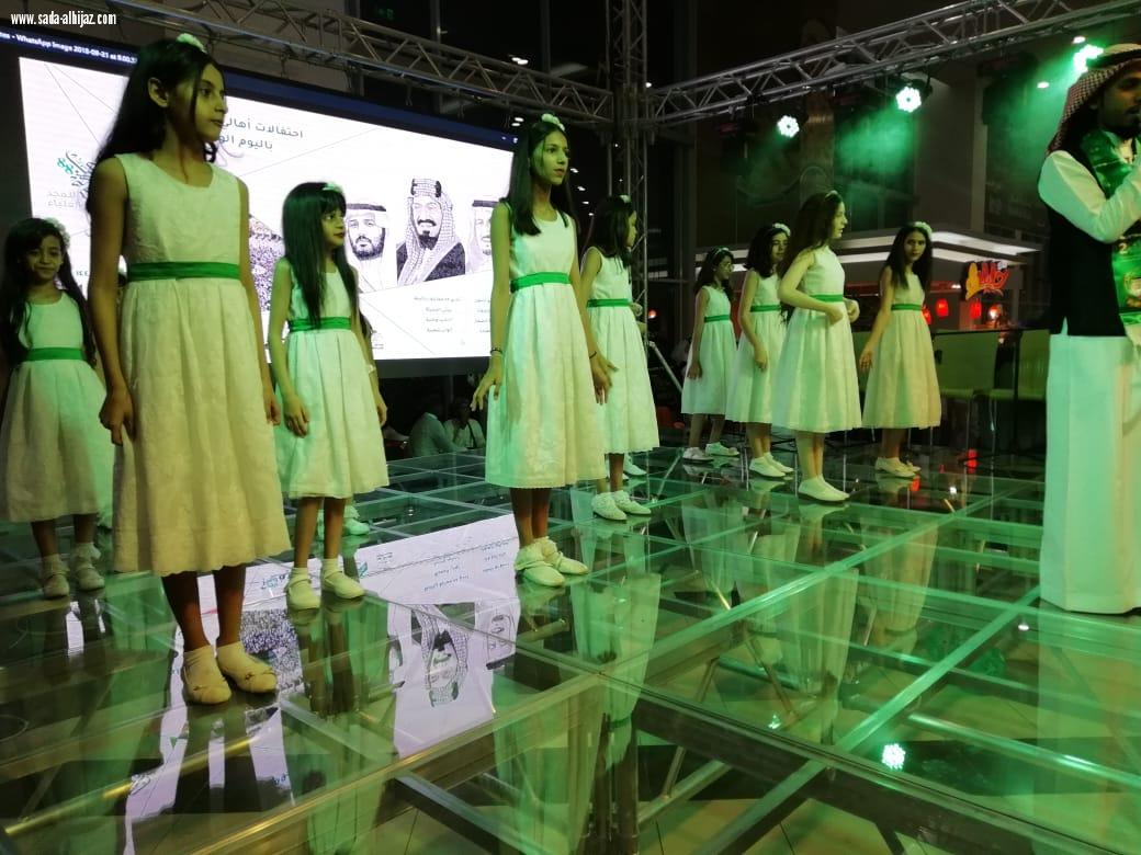 احتفالات أمانة العاصمة المقدسة باليوم الوطني لعام 88 يوم الفخر ويوم المجد