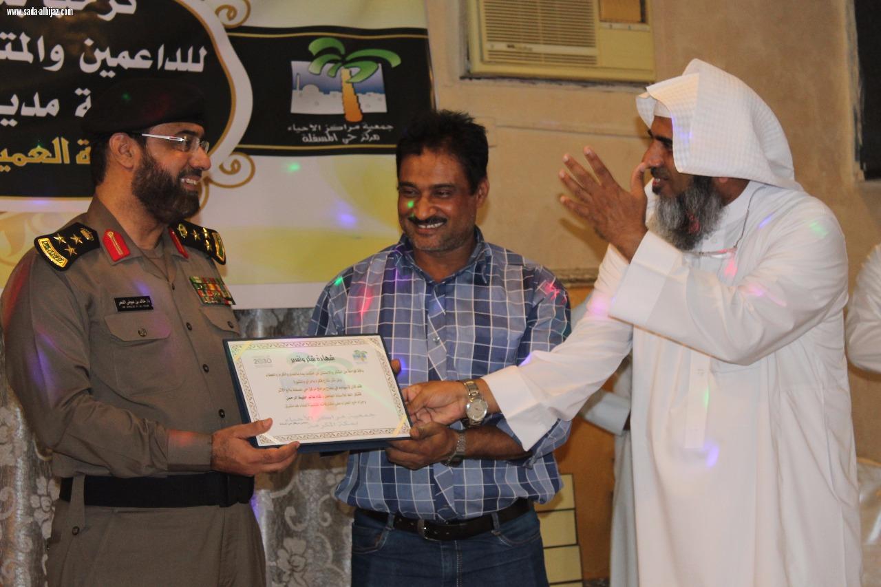 العميد د.الفهر يرعى الحفل السنوي الذي أقامه مركز  حي المسفلة التابع لجمعية مراكز الأحياء بمكة