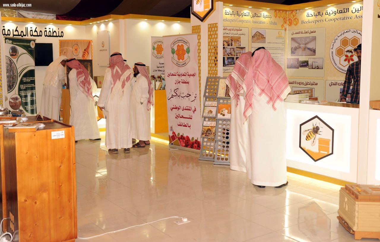 العيادة يطلق فعاليات  منتدى النحالين الوطني بالطائف 