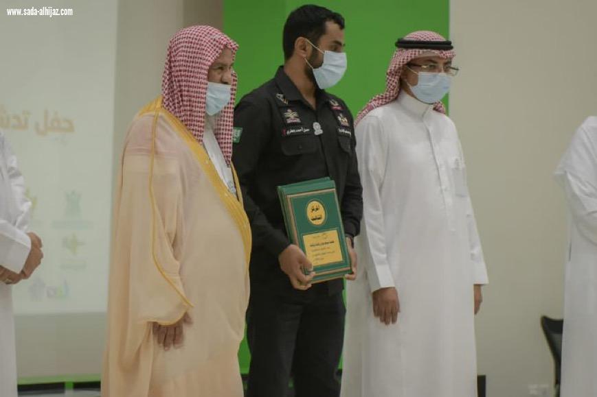 في اليوم السعودي العالمي للتطوع جمعية سواعد جازان للإنقاذ والاغاثة تحقق المركز الثالث على مستوى منطقة جازان في منصة العمل التطوعي وعدد الفرص التطوعية