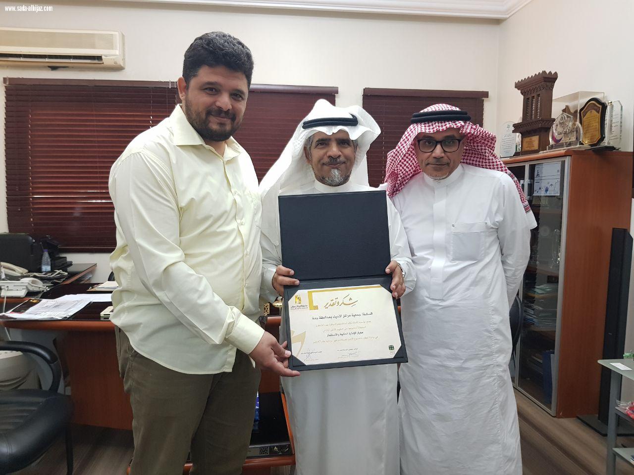 مراكز أحياء جدة تحصد جائزة الملك خالد في الادارة المالية والاستثمارية