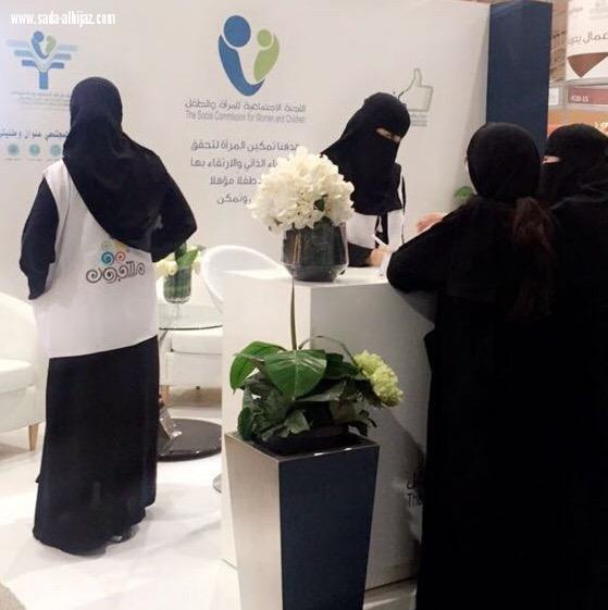  الأميرة فهدة تزورمعرض منتجون الخامس وتكرم ثمانين  سيدة سعودية 