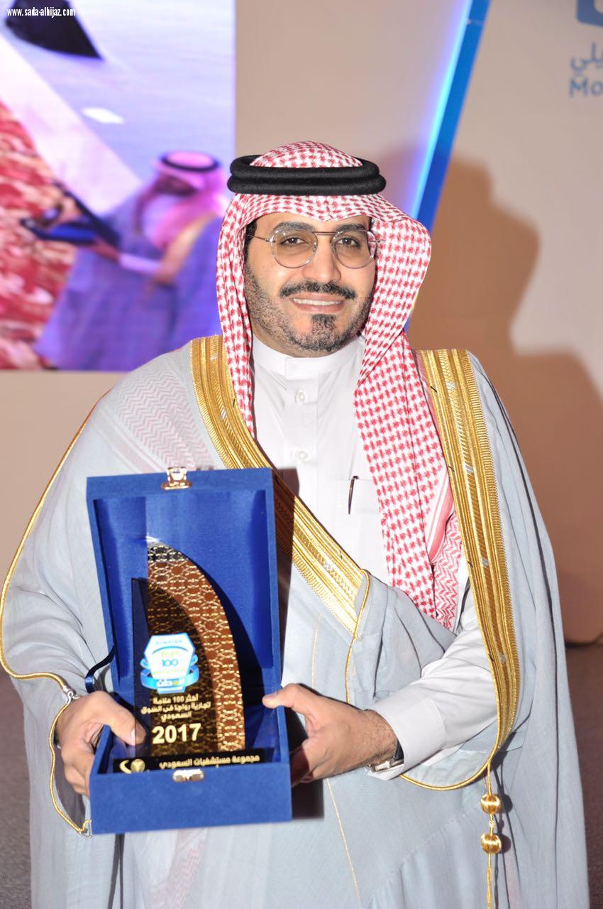 الأمير خالد الفيصل يكرم مجموعة مستشفيات السعودي الألماني لحصدها جائزة أكثر  (100) علامة تجارية رواجا في المملكة 