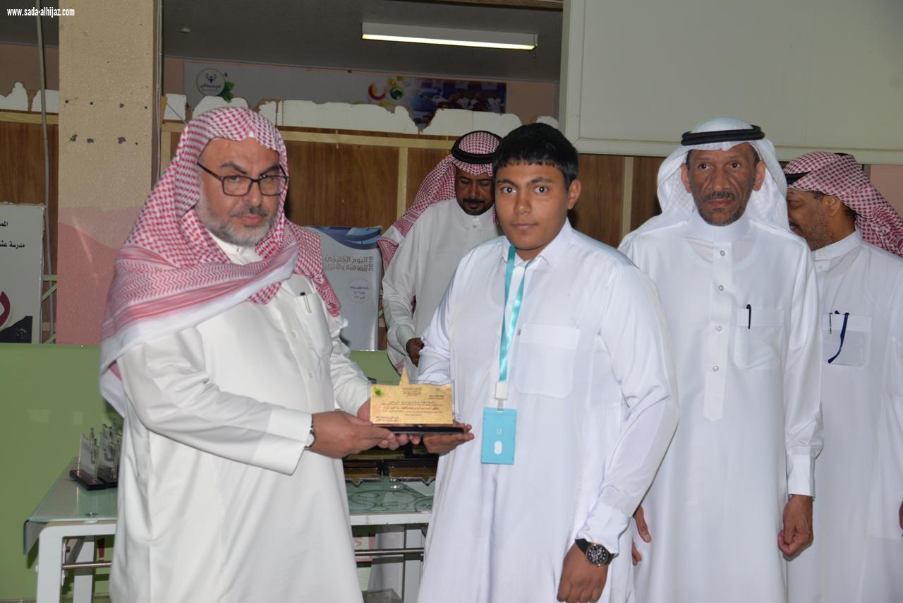 تعليم العلا يودع سفراء وسفيرات حماة الوطن