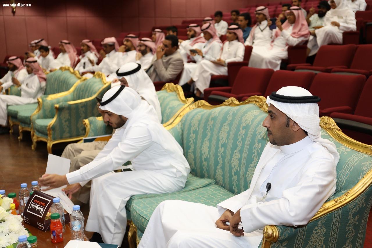 مواكبة الإعلام للتطورات الراهنة و رؤية 2030