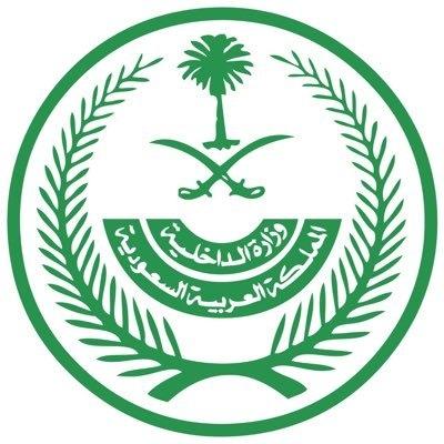 طوق أمني محكم على المشاعر المقدسة للضبط المخالفين