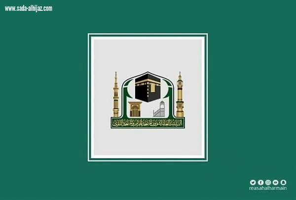 الإدارة العامة لمعهد الحرم المكي الشريف تستعرض استعداداتها للعام الدراسي الجديد