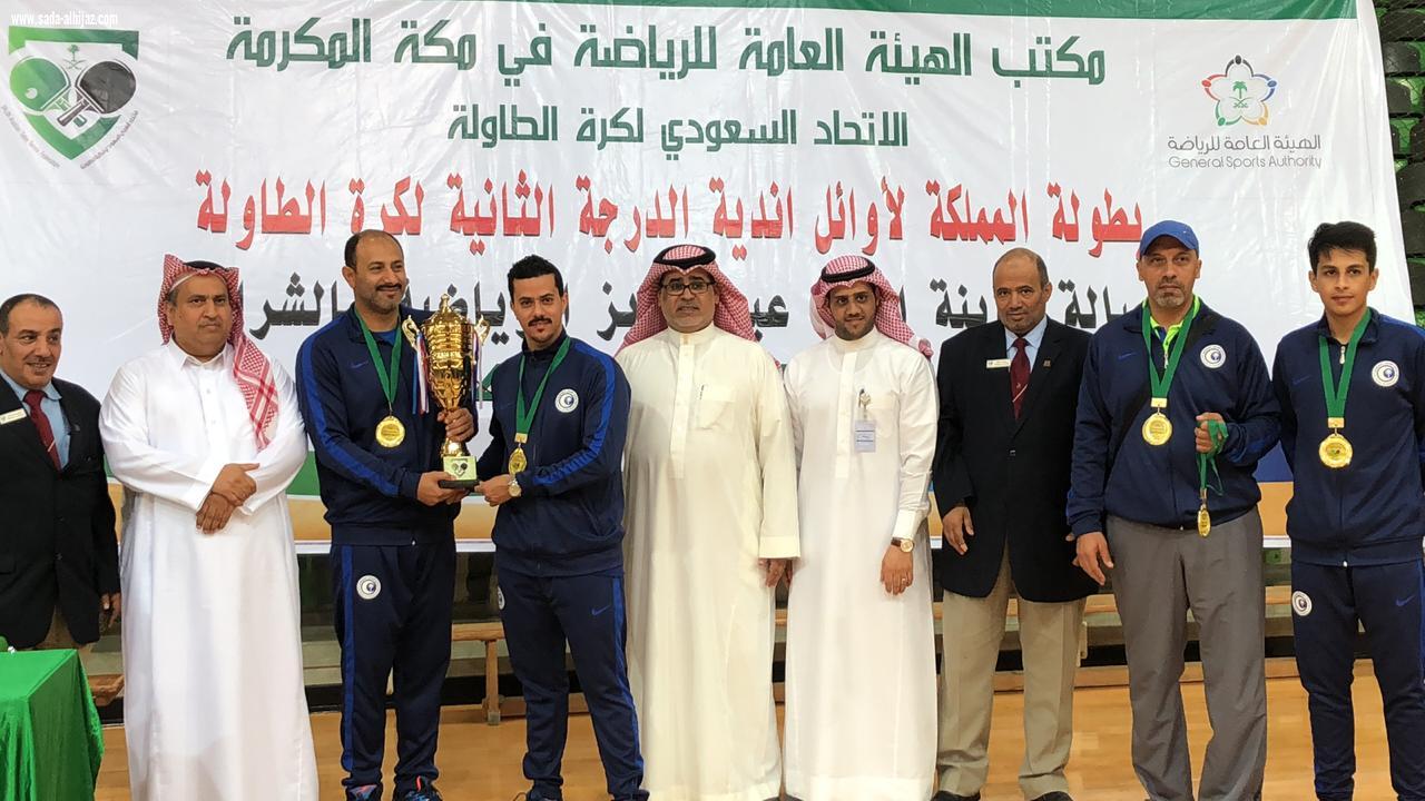 الهلال بطل بطولة المملكة لأوائل أندية الدرجة الثانية  الصعود لكرة الطاولة 