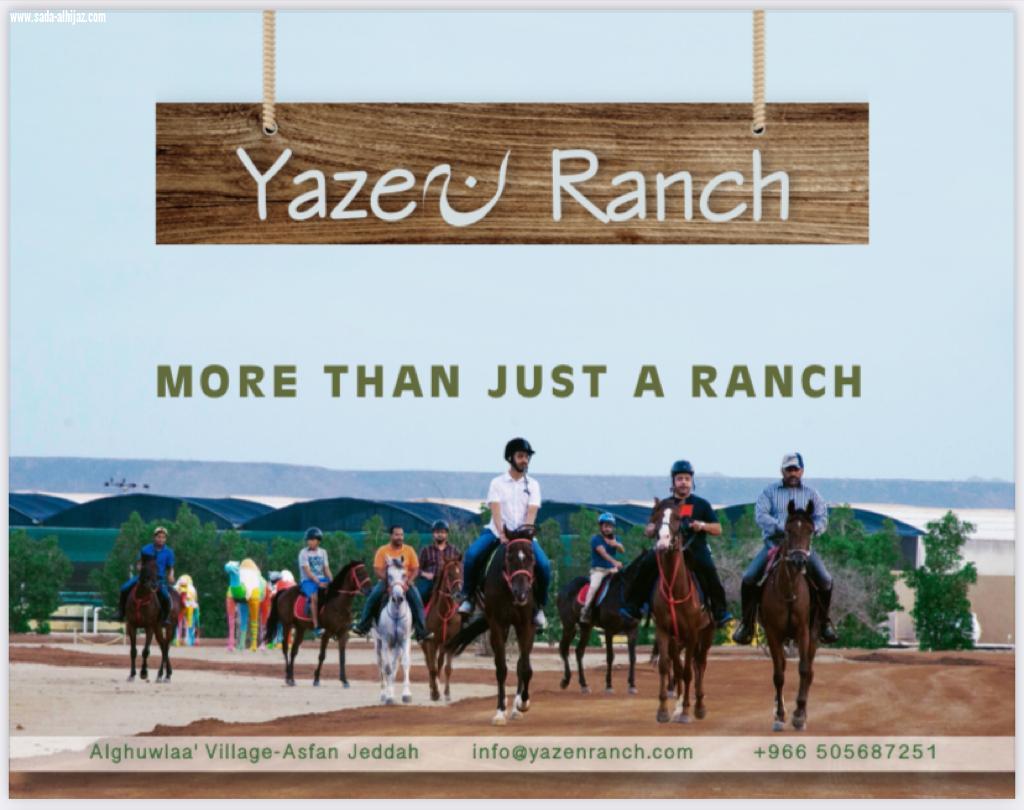 فيما يشارك به (120) متسابقا من مختلف دول العالم والأعمار: يزن رانش ( جدة )  تستضيف أول سباق دولي للدراجات الهوائية الجبلية