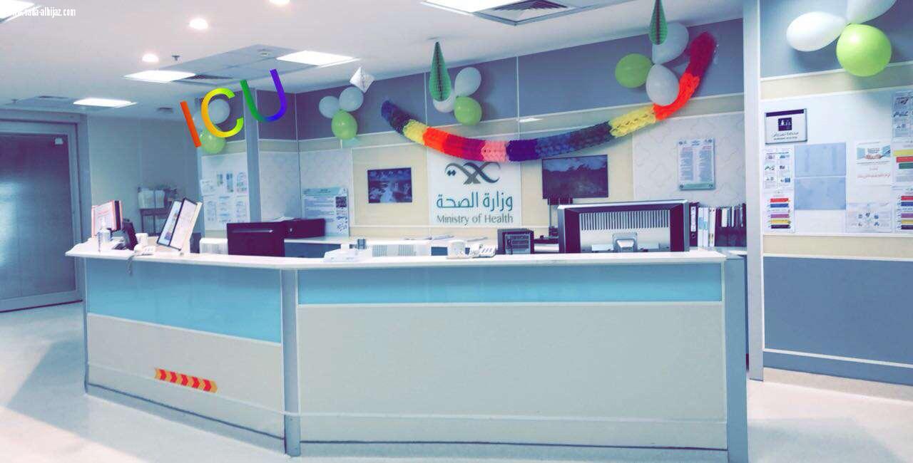 ادارة مستشفى الملك عبدالعزيز بمكة المكرمة  تعايد منسوبيها المكلفين والمرضى