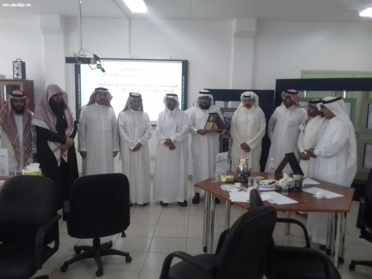 وحدة تطوير المدارس بالطائف  تقيم البرنامج التدريبي مجتمعات التعلم المهنية