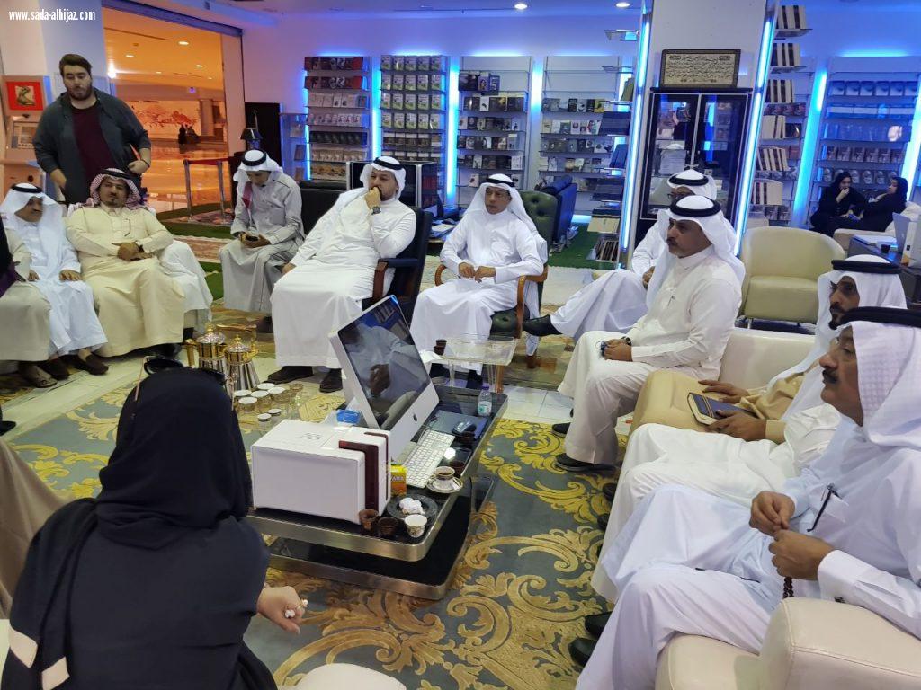 الاجتماع التشاوري لمنصةالمؤلف السعودي