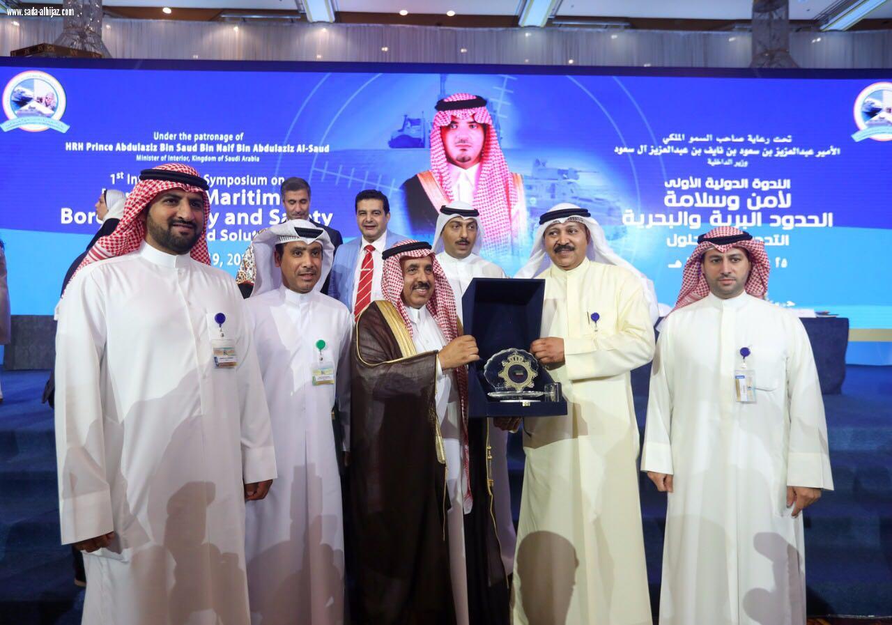 الندوة الدولية الأولى لأمن وسلامة الحدود توصي بتأسيس منتدى دولي. 