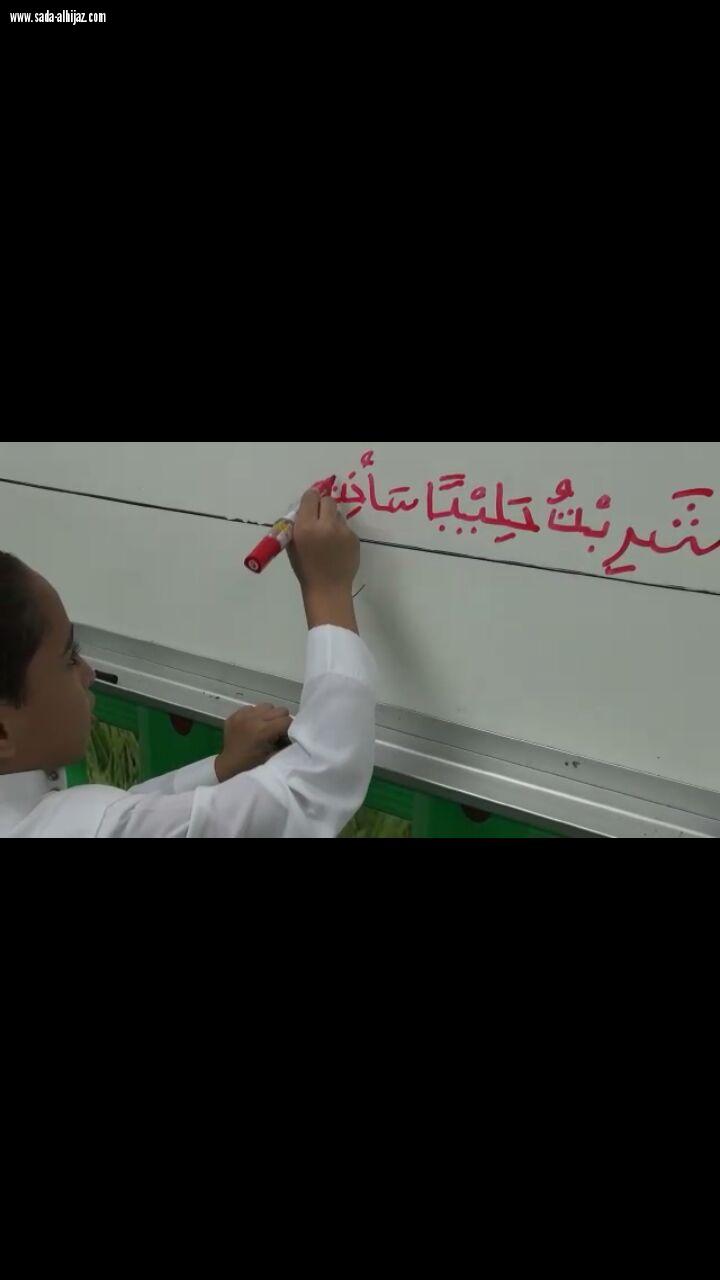 معلم يدرس الصف الثاني الابتدائي بطريقة كتابة الاملاء بالحركات غيبا
