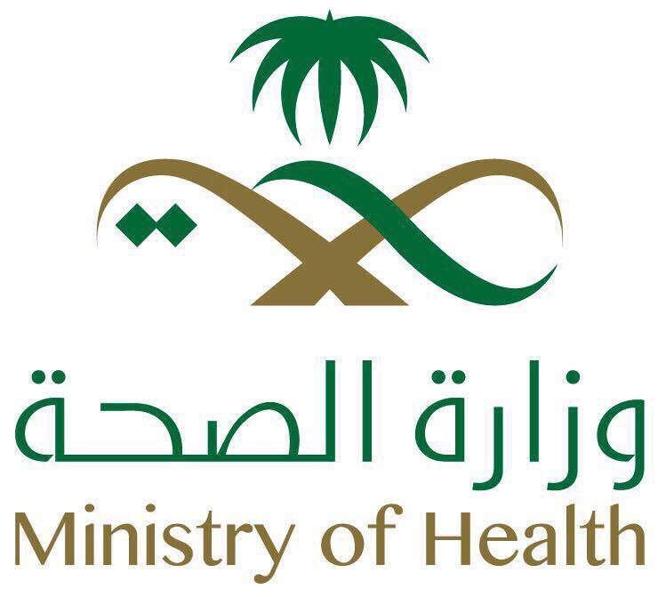 نجاح إستئصال غده لعابيه لمريضه في جازان 