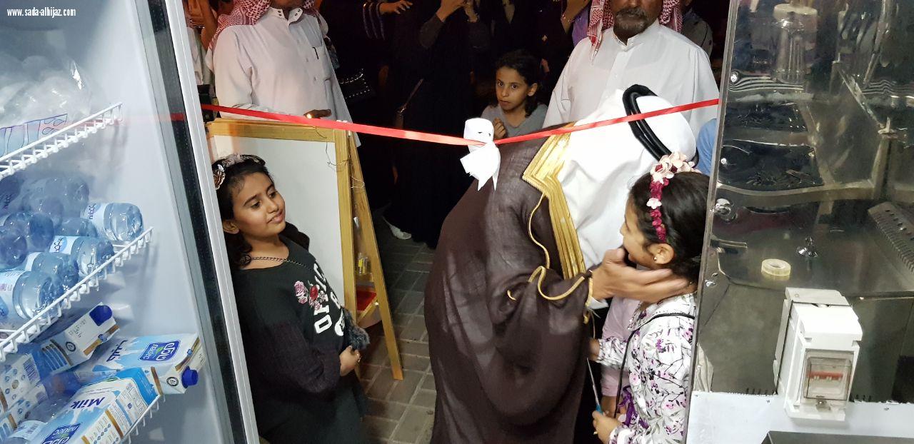 سياحية املج تدعم مشاريع الشباب