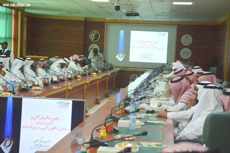آل كركمان يطالب قاده المدارس بعسير بالقاده بدور القاده المؤثرين